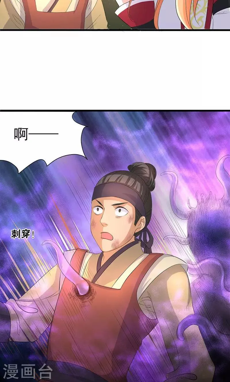 第48话 第27页