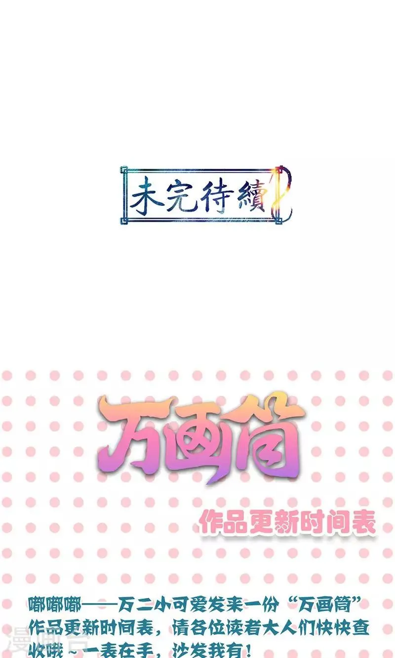 第48话 第30页