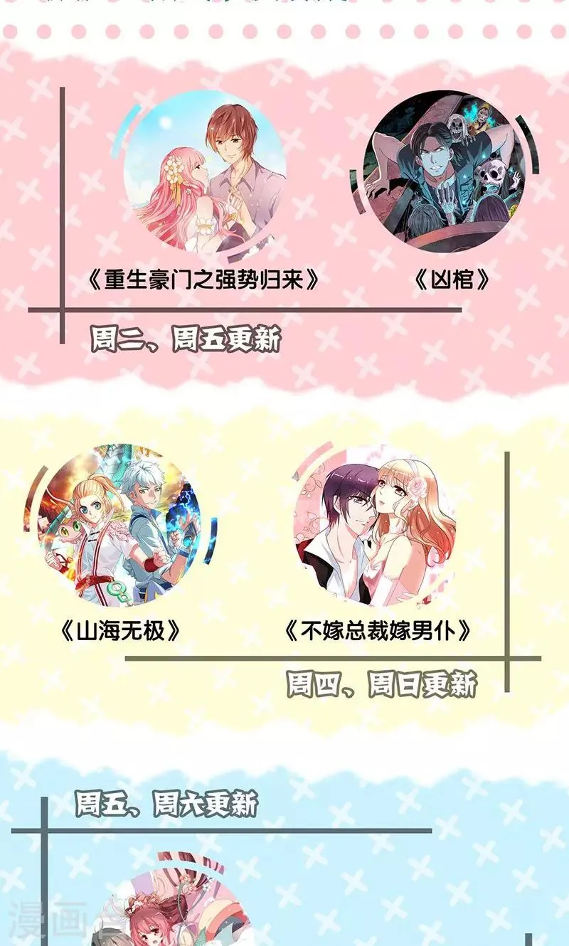 第48话 第31页