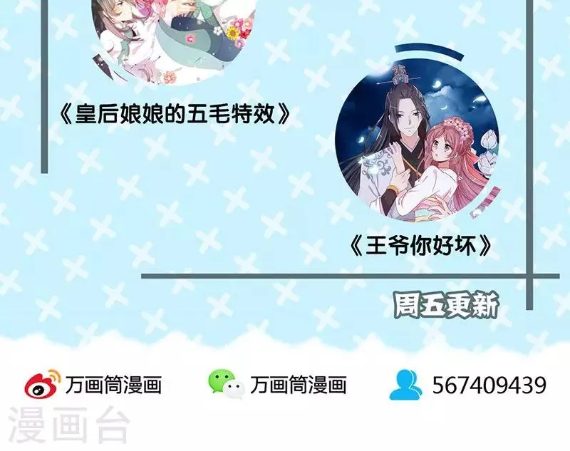 第48话 第32页
