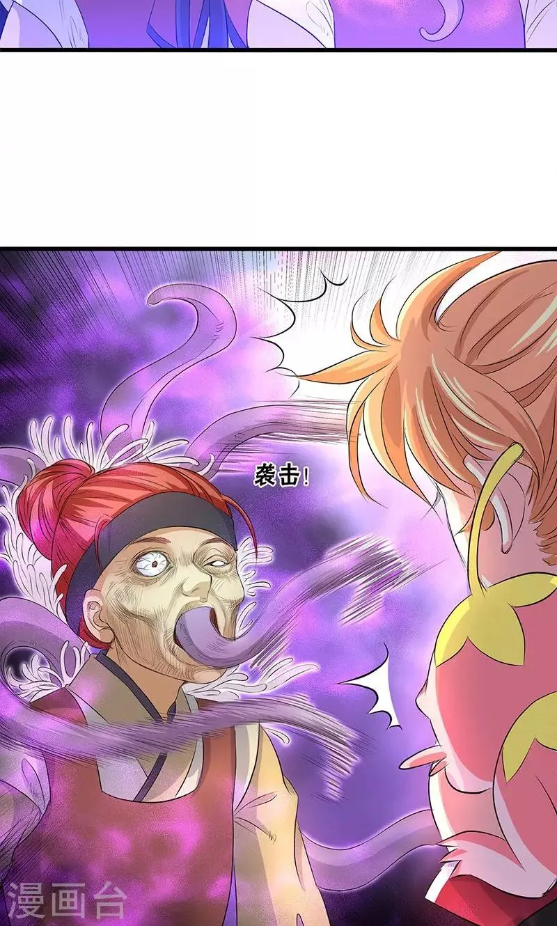 第49话 第5页