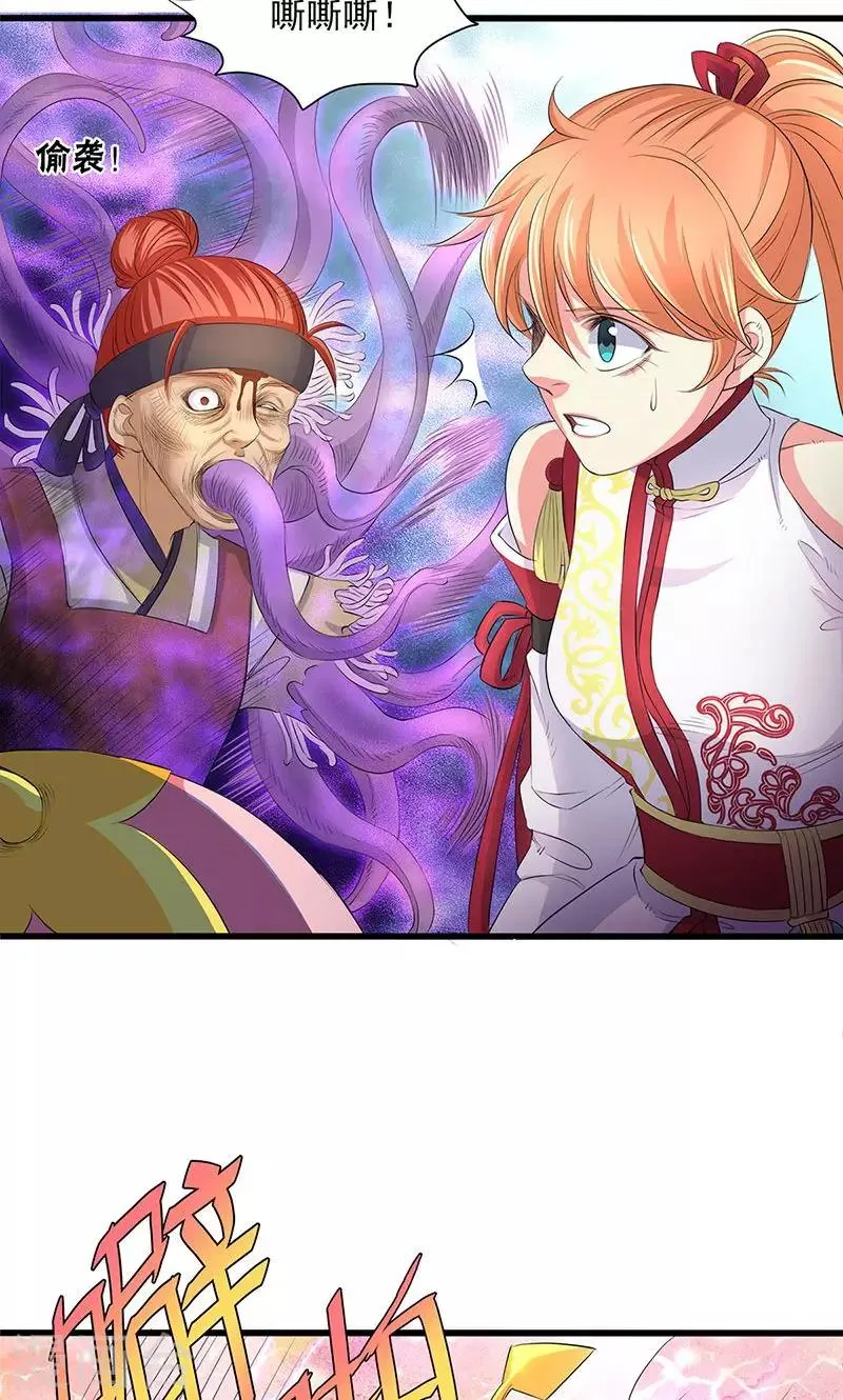 第49话 第12页