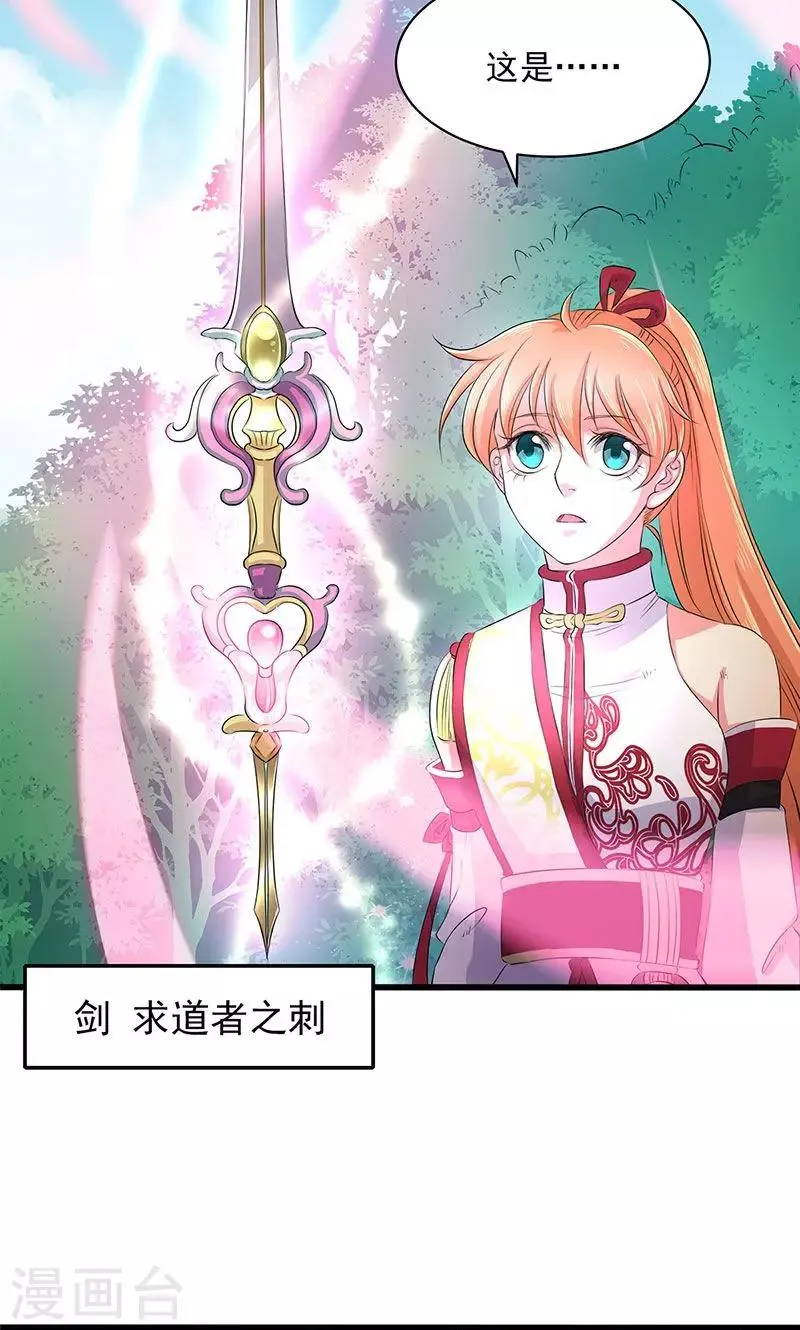 第49话 第19页