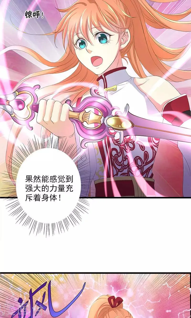 第49话 第23页