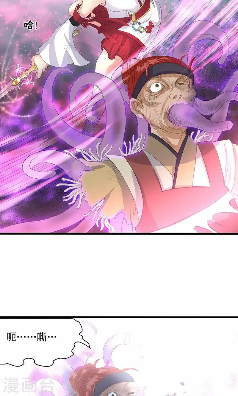 第49话 第26页