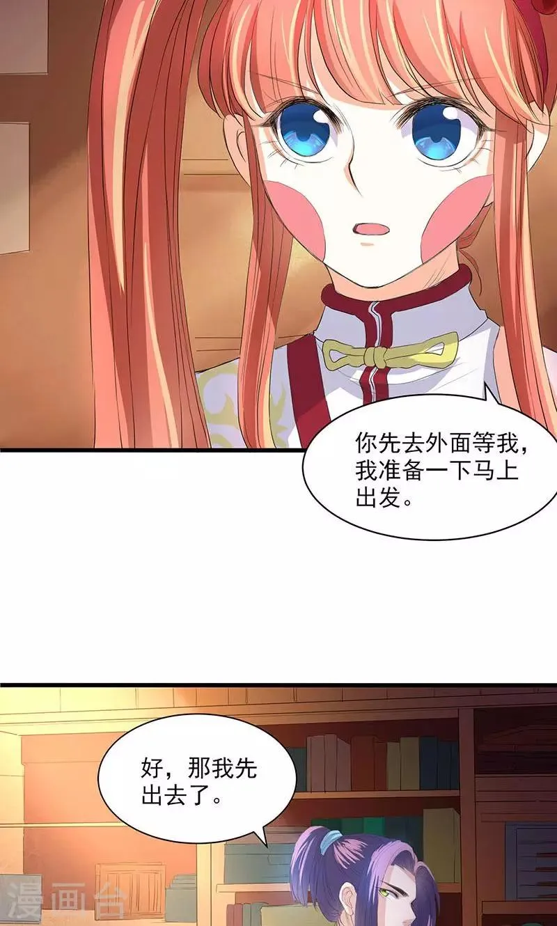 第50话 第7页