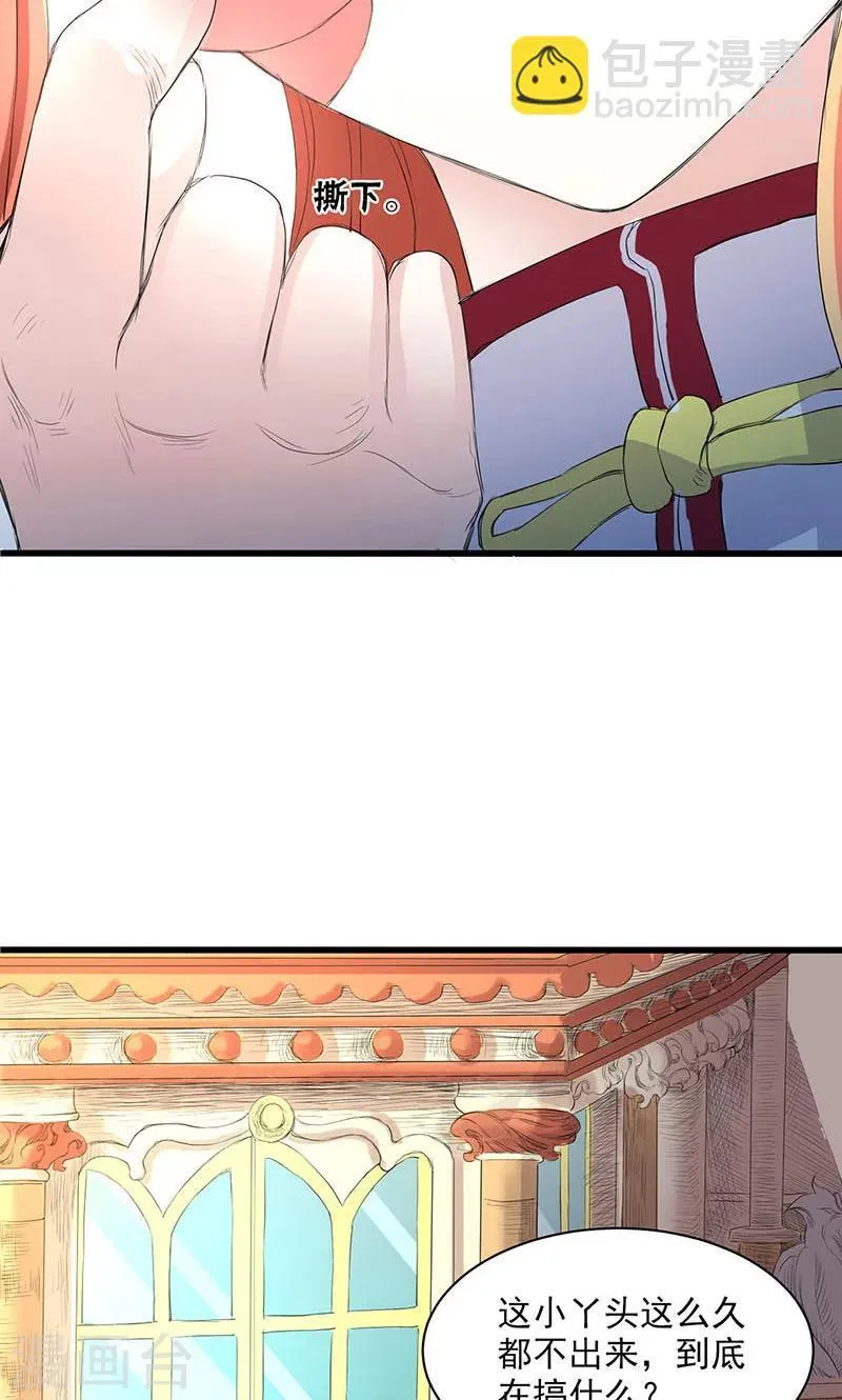 第50话 第10页
