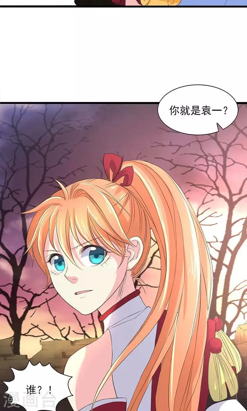 第51话 第4页