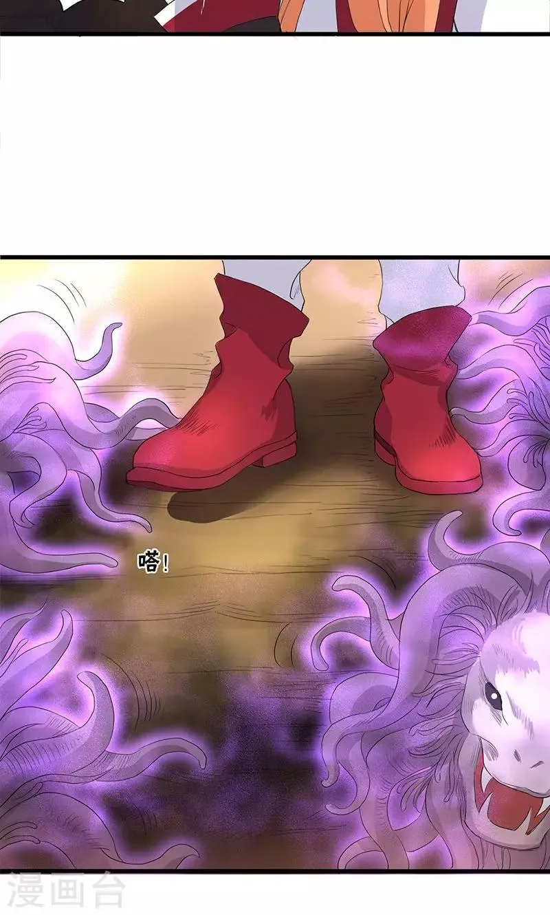 第51话 第5页