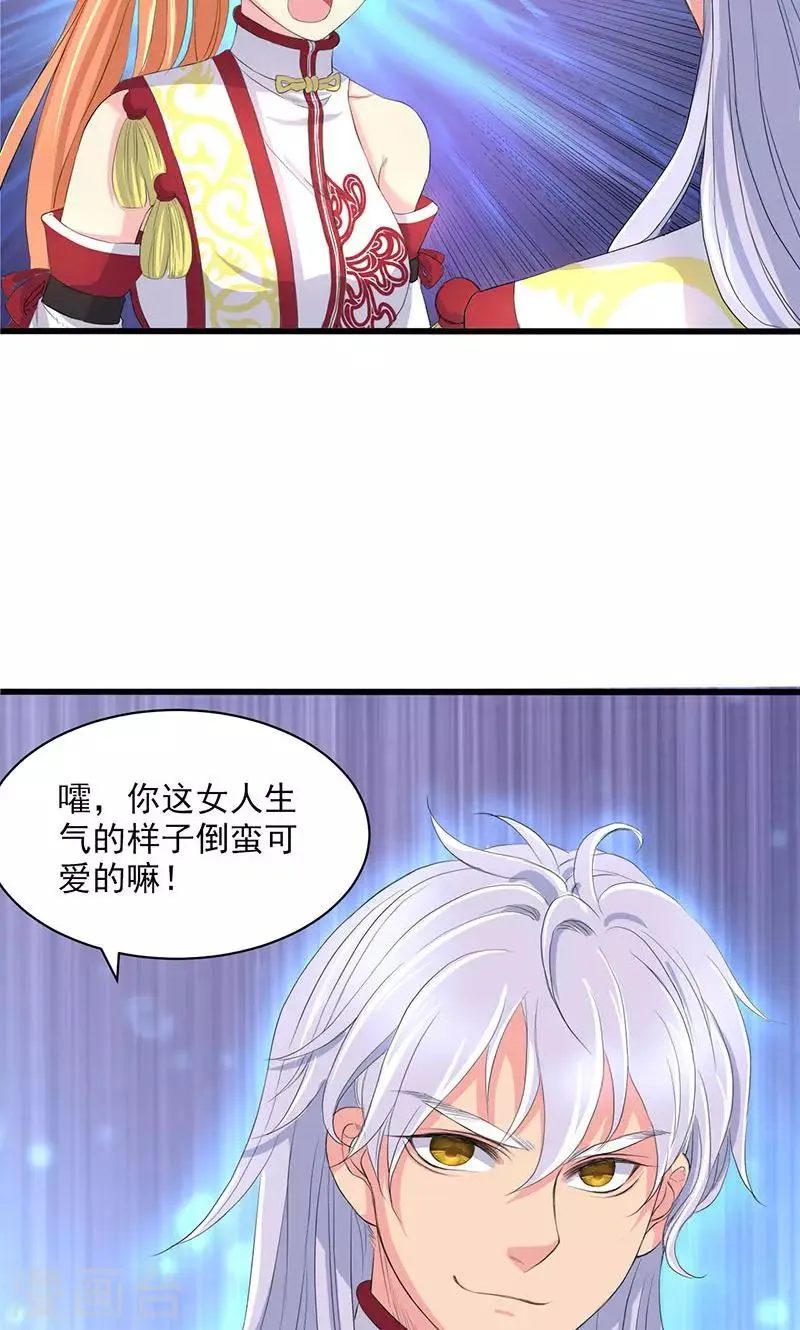 第51话 第11页