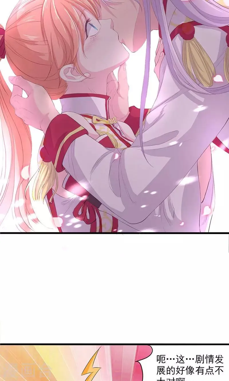 第51话 第15页