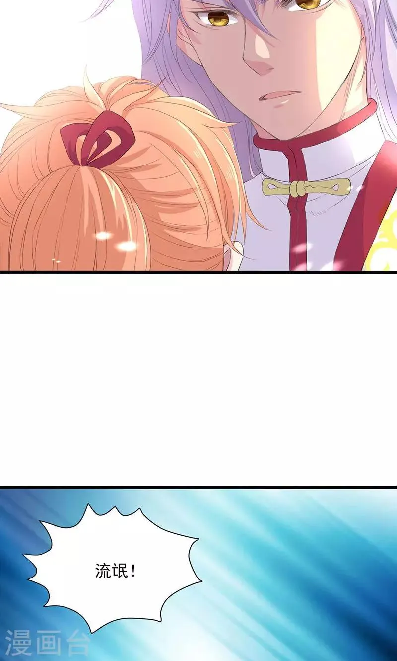 第51话 第18页