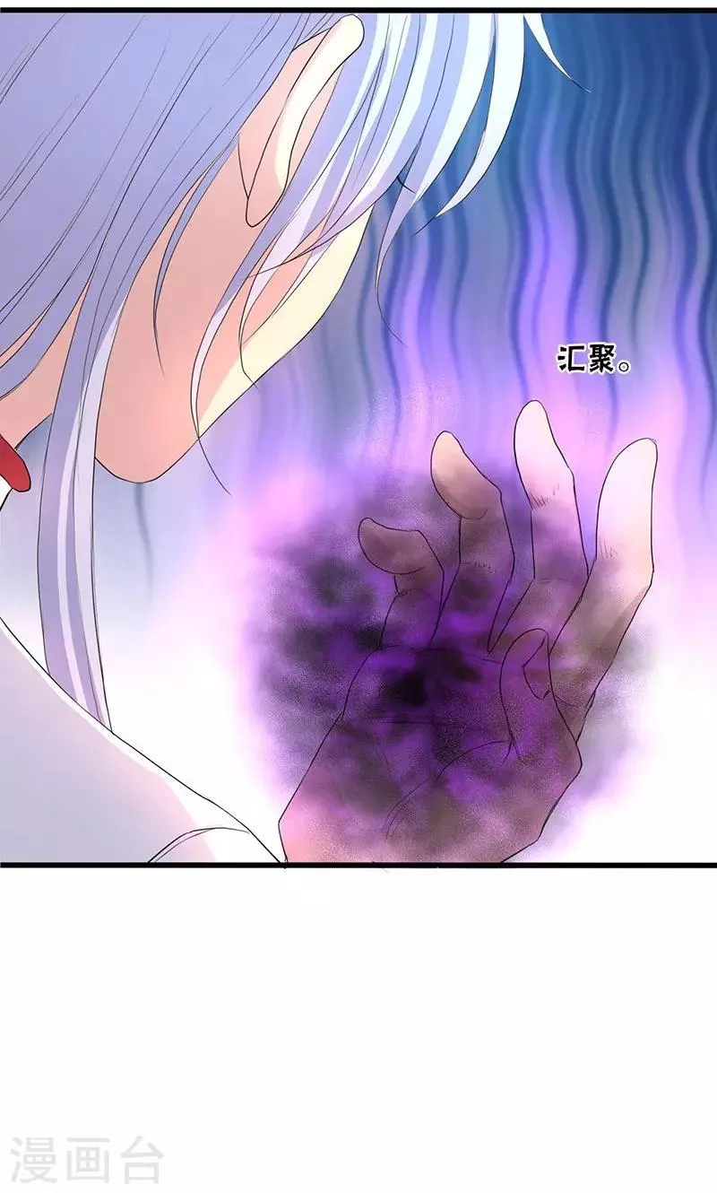 第51话 第25页