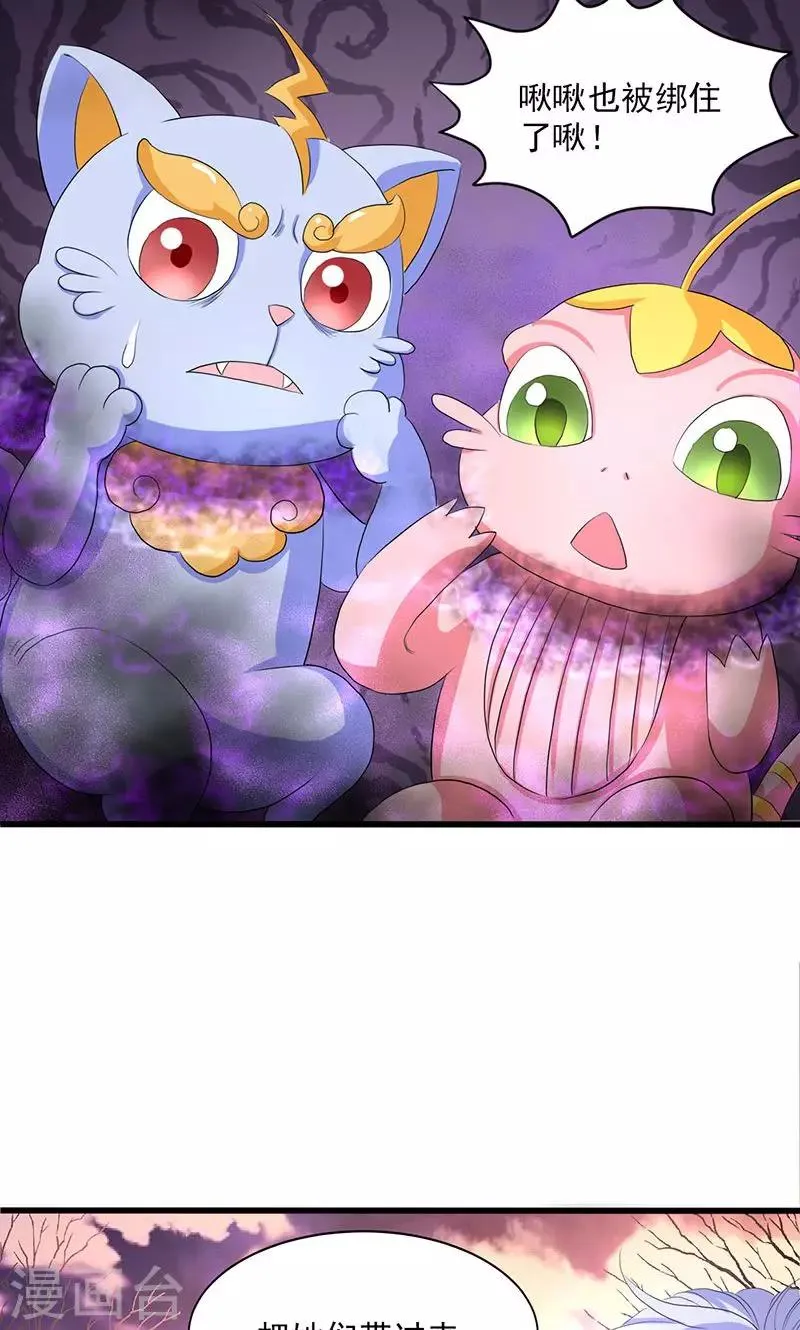 第51话 第27页