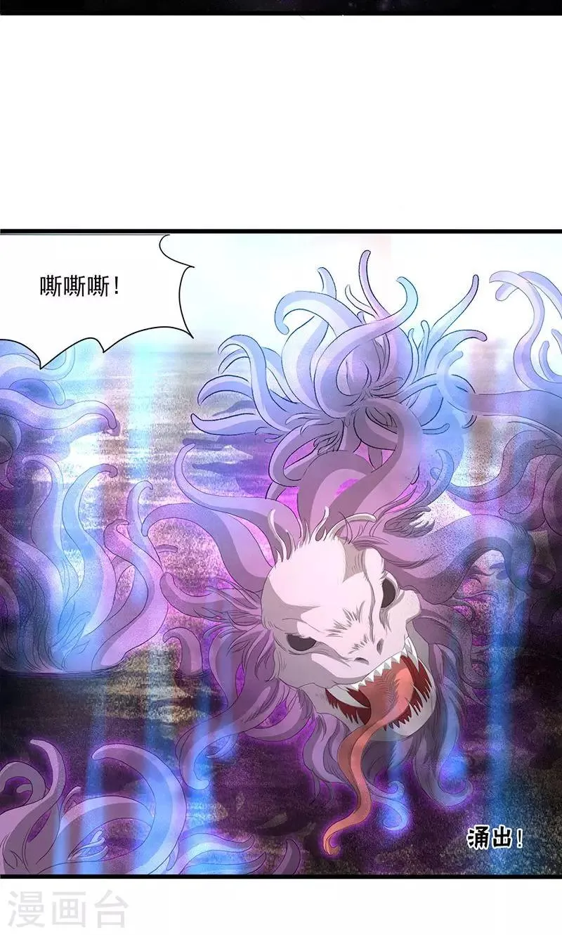 第51话 第32页