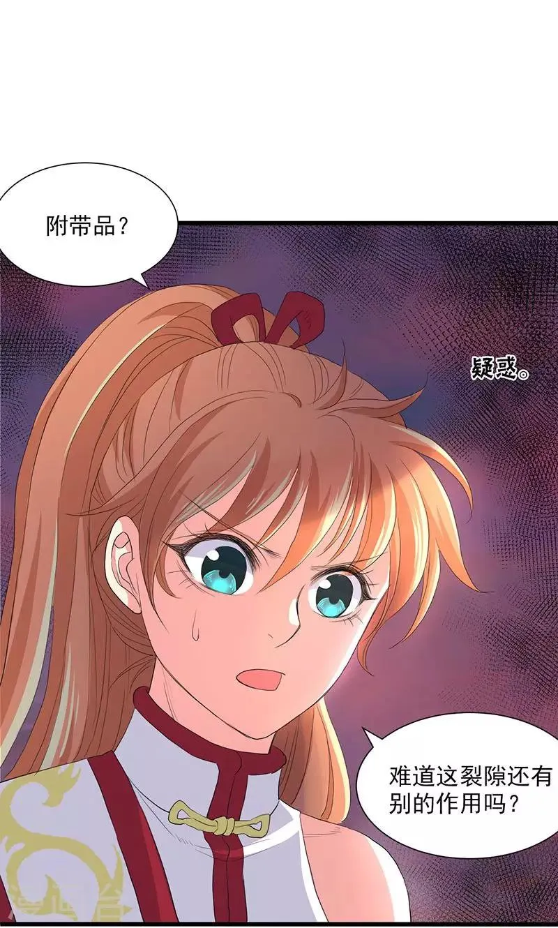 第51话 第34页