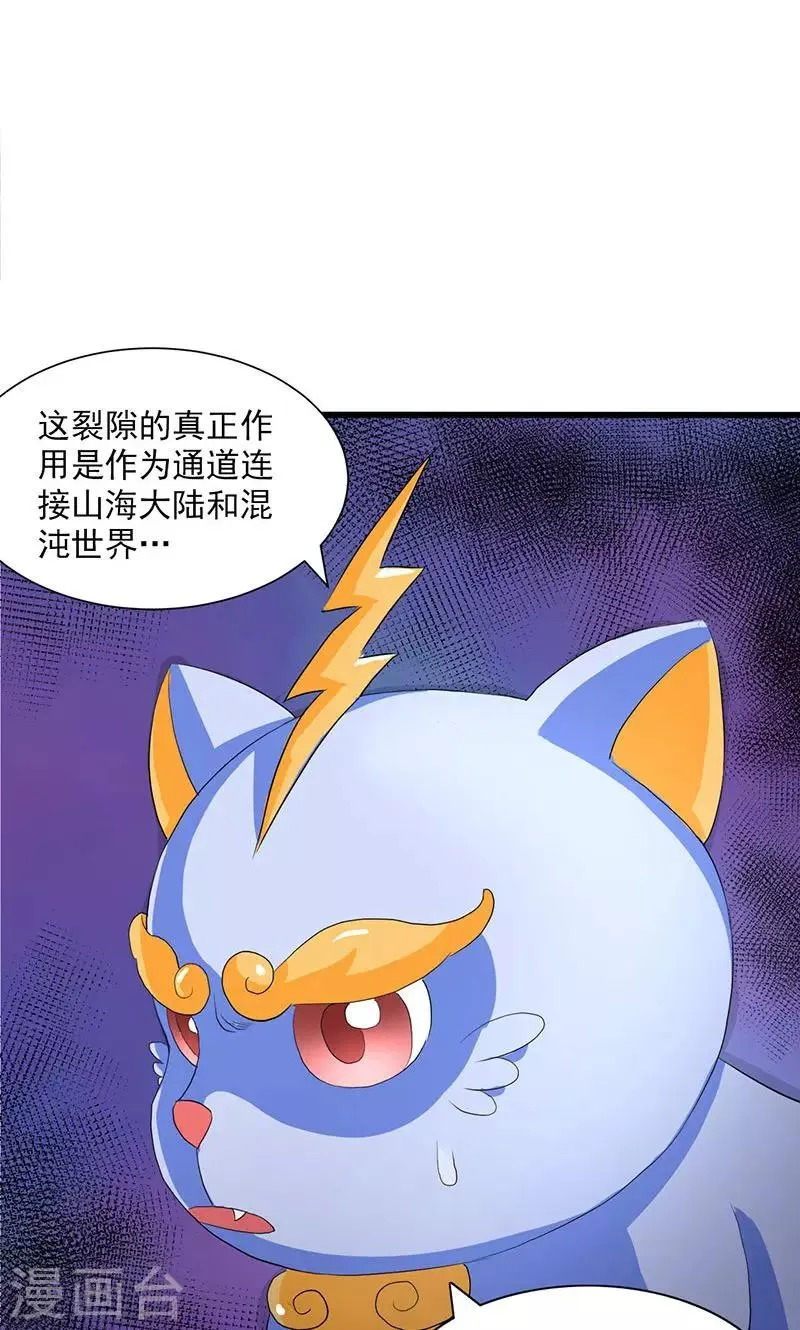第51话 第35页