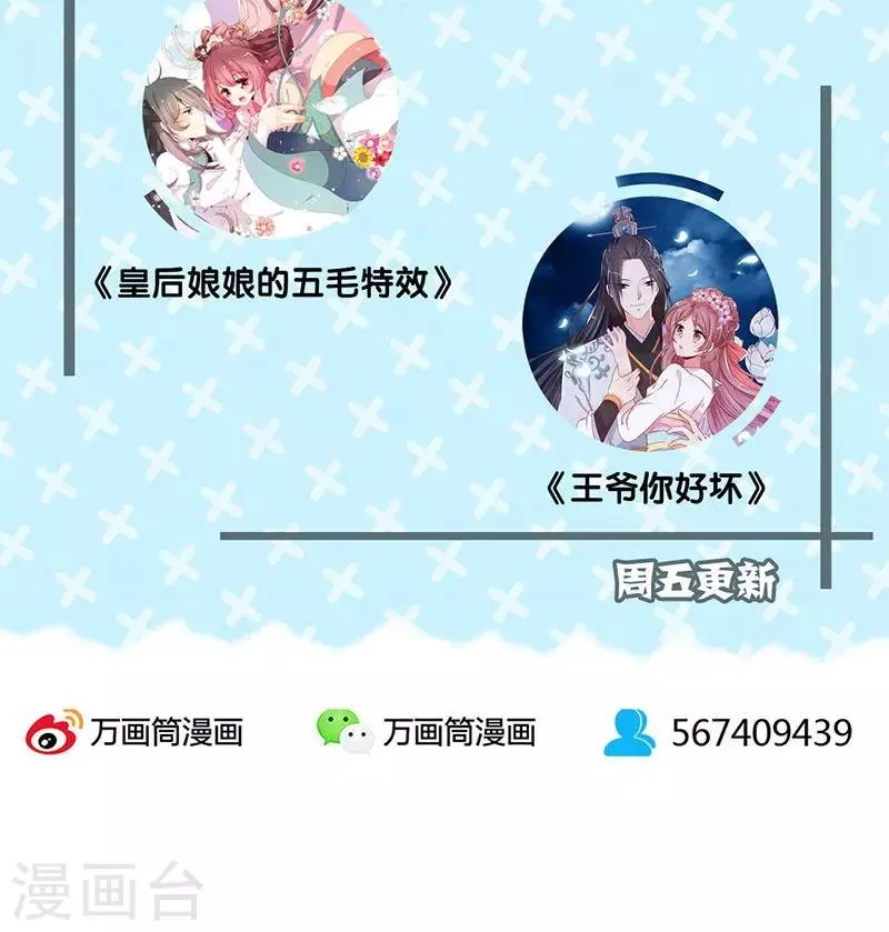 第51话 第38页