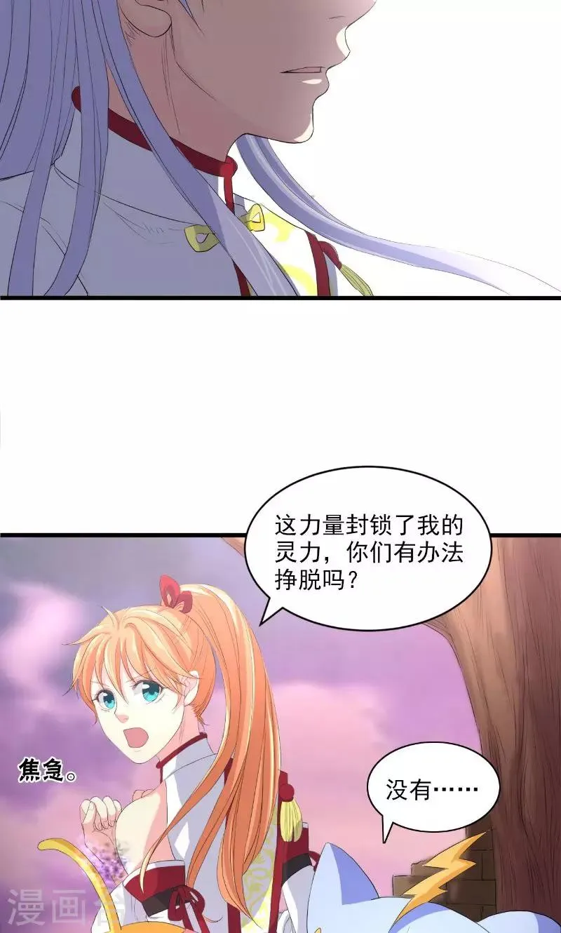 第52话 第4页