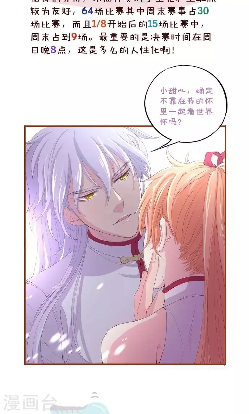 第52话 第33页