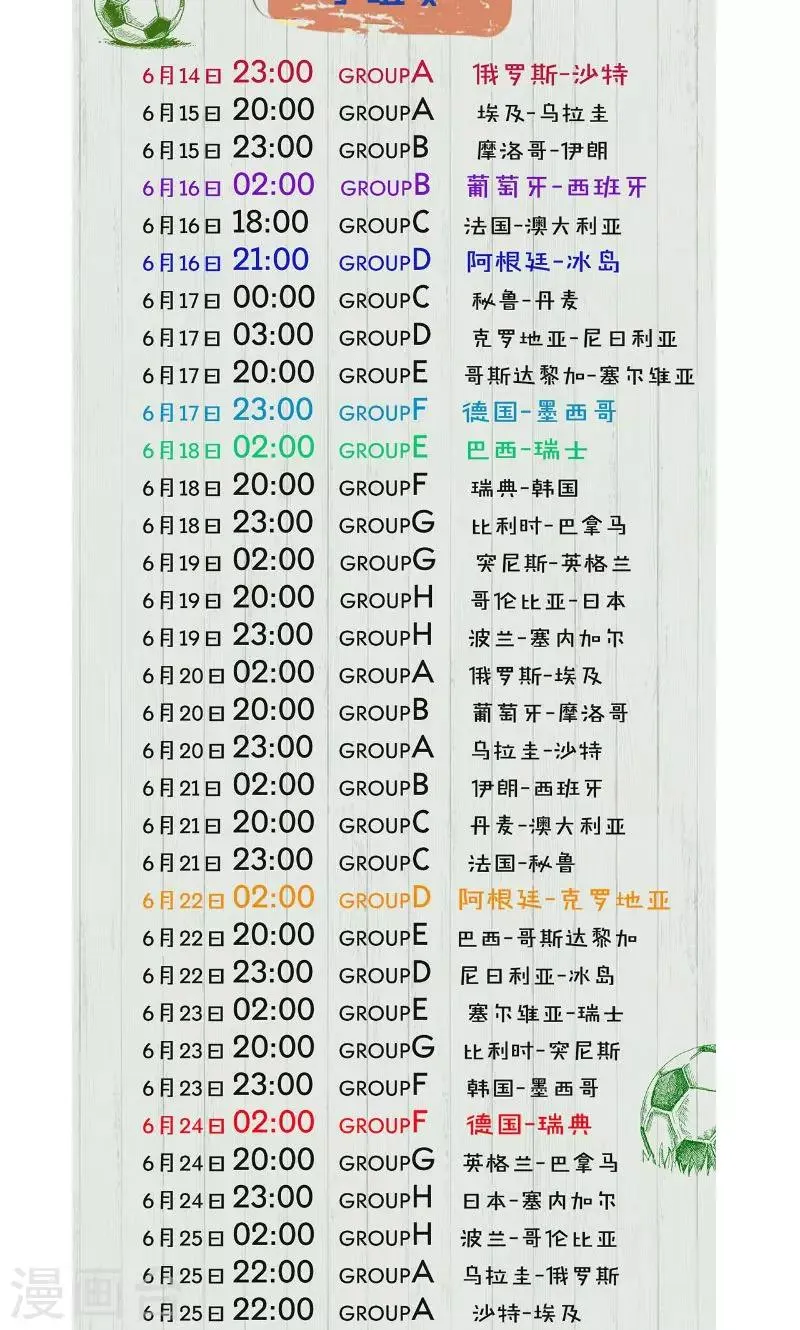 第52话 第36页