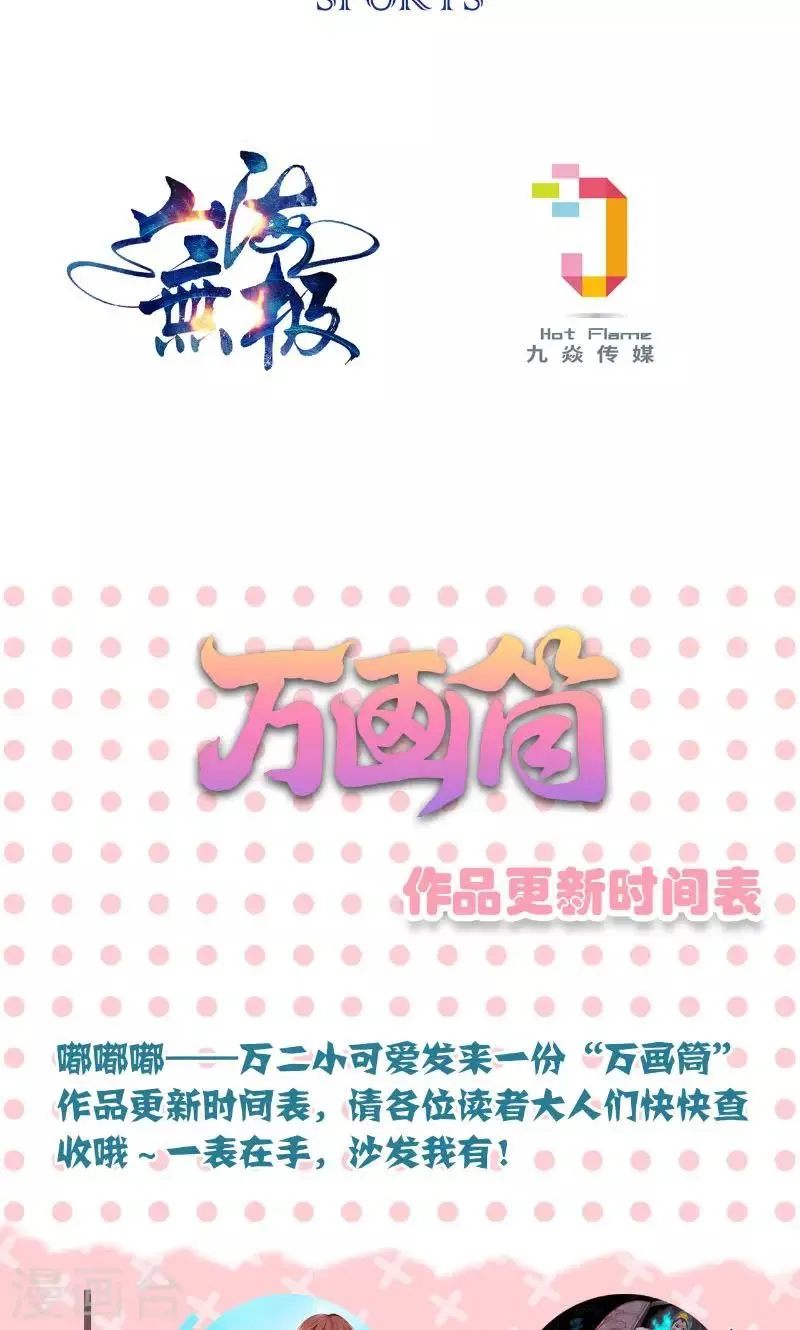 第52话 第39页