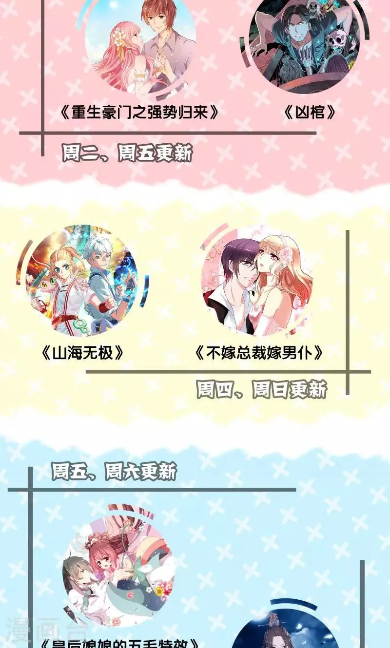 第52话 第40页