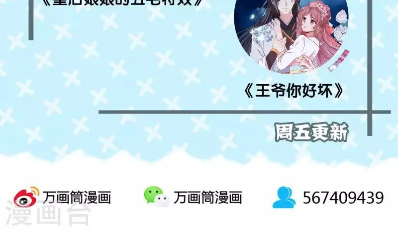 第52话 第41页