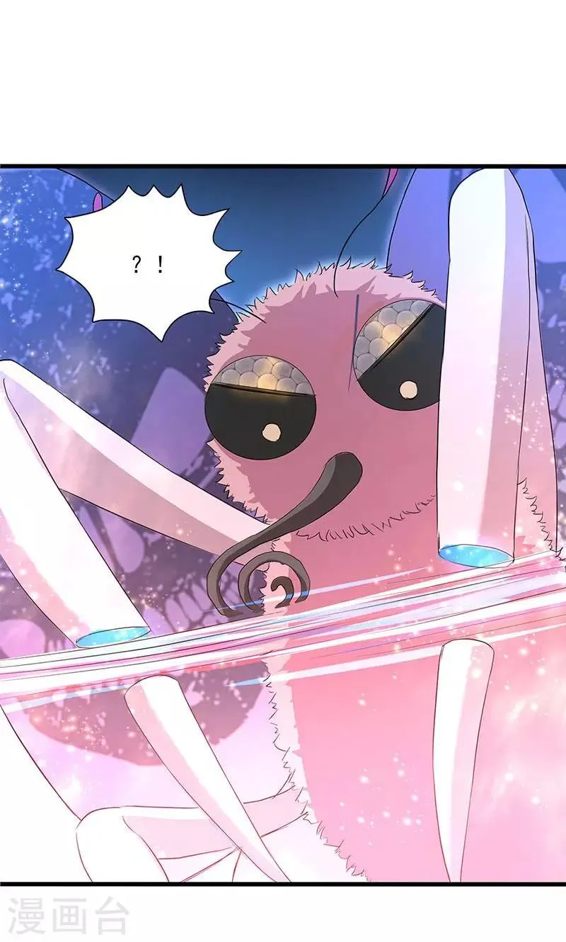 第53话 第10页