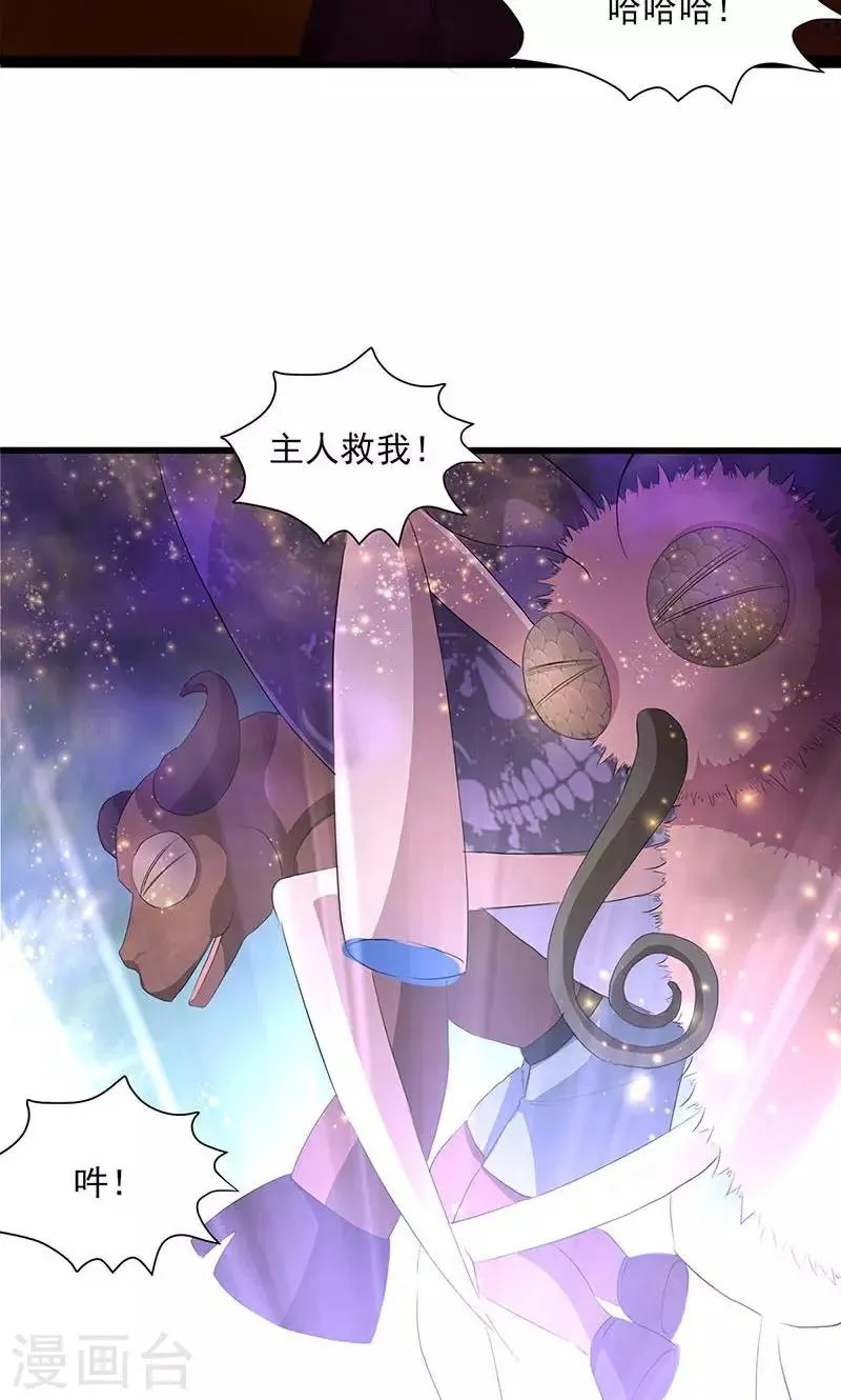 第53话 第24页