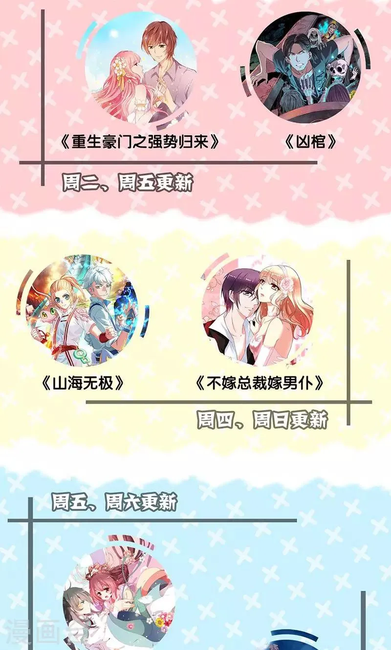 第53话 第34页