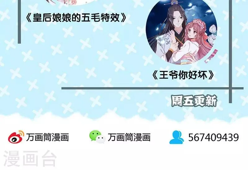 第53话 第35页