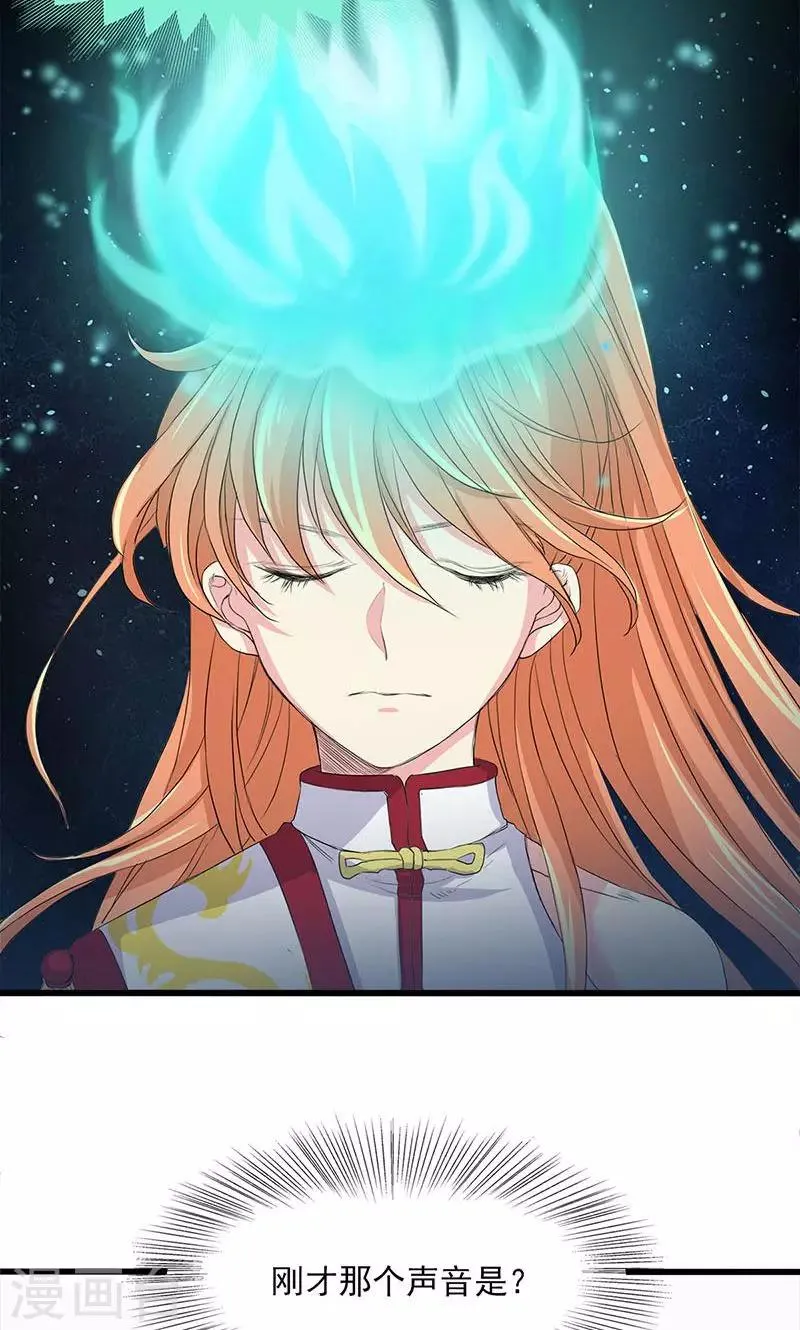 第54话 第2页