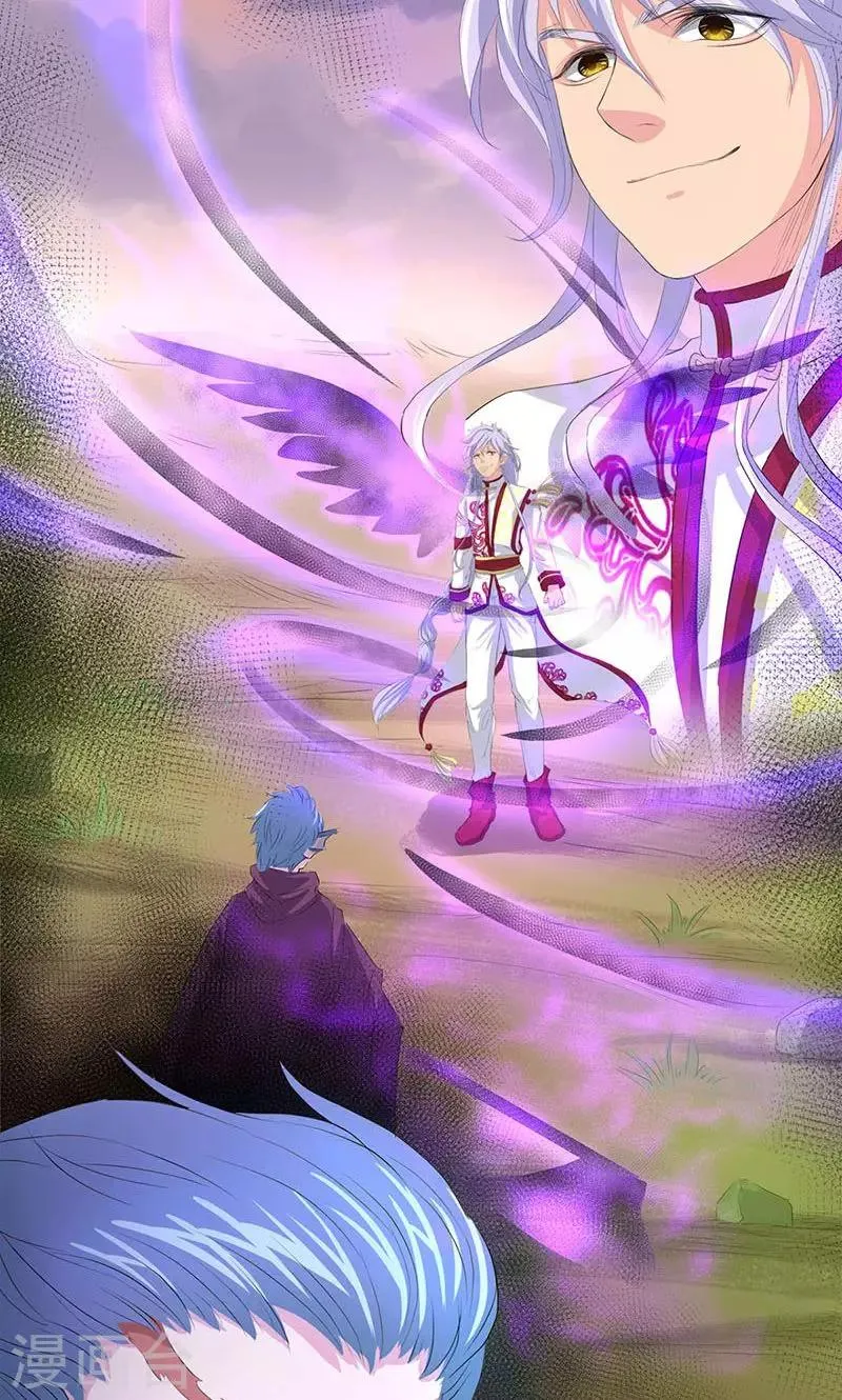 第54话 第7页