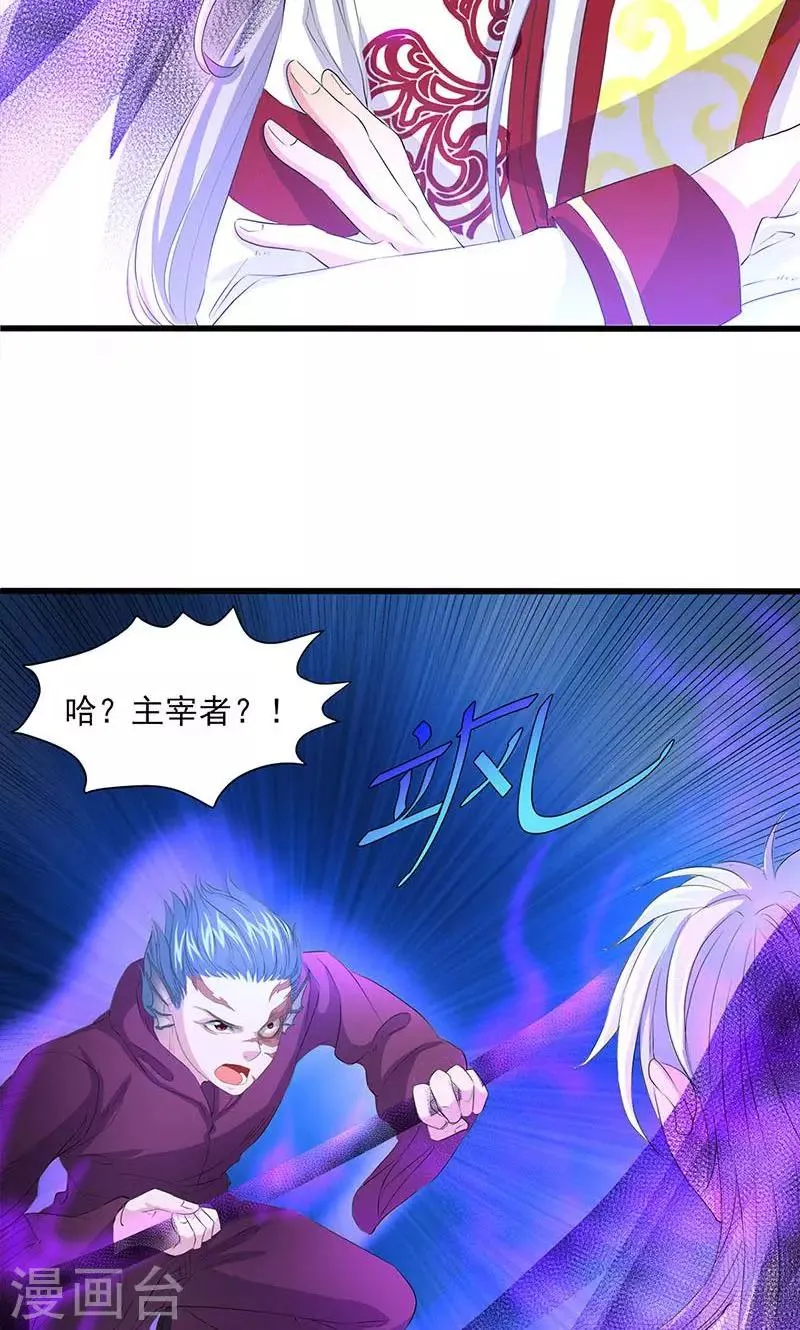 第54话 第10页