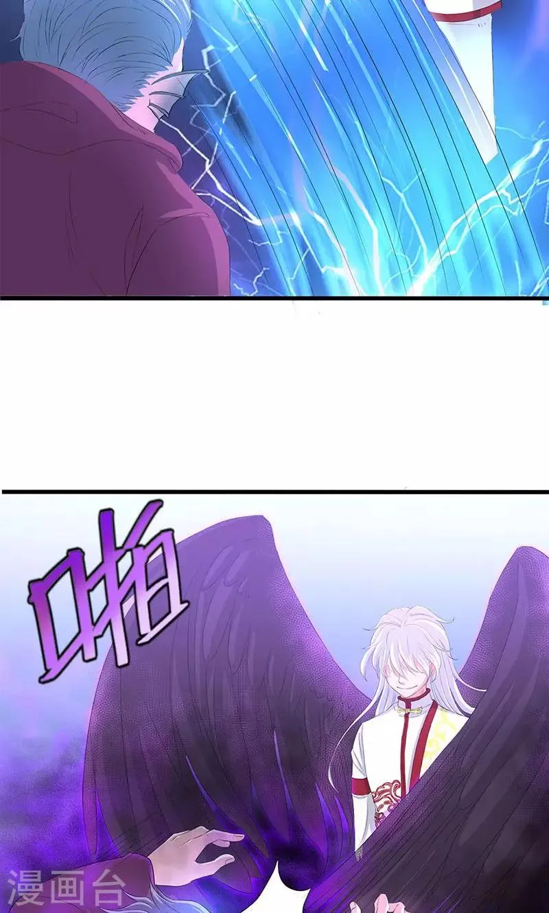 第54话 第12页