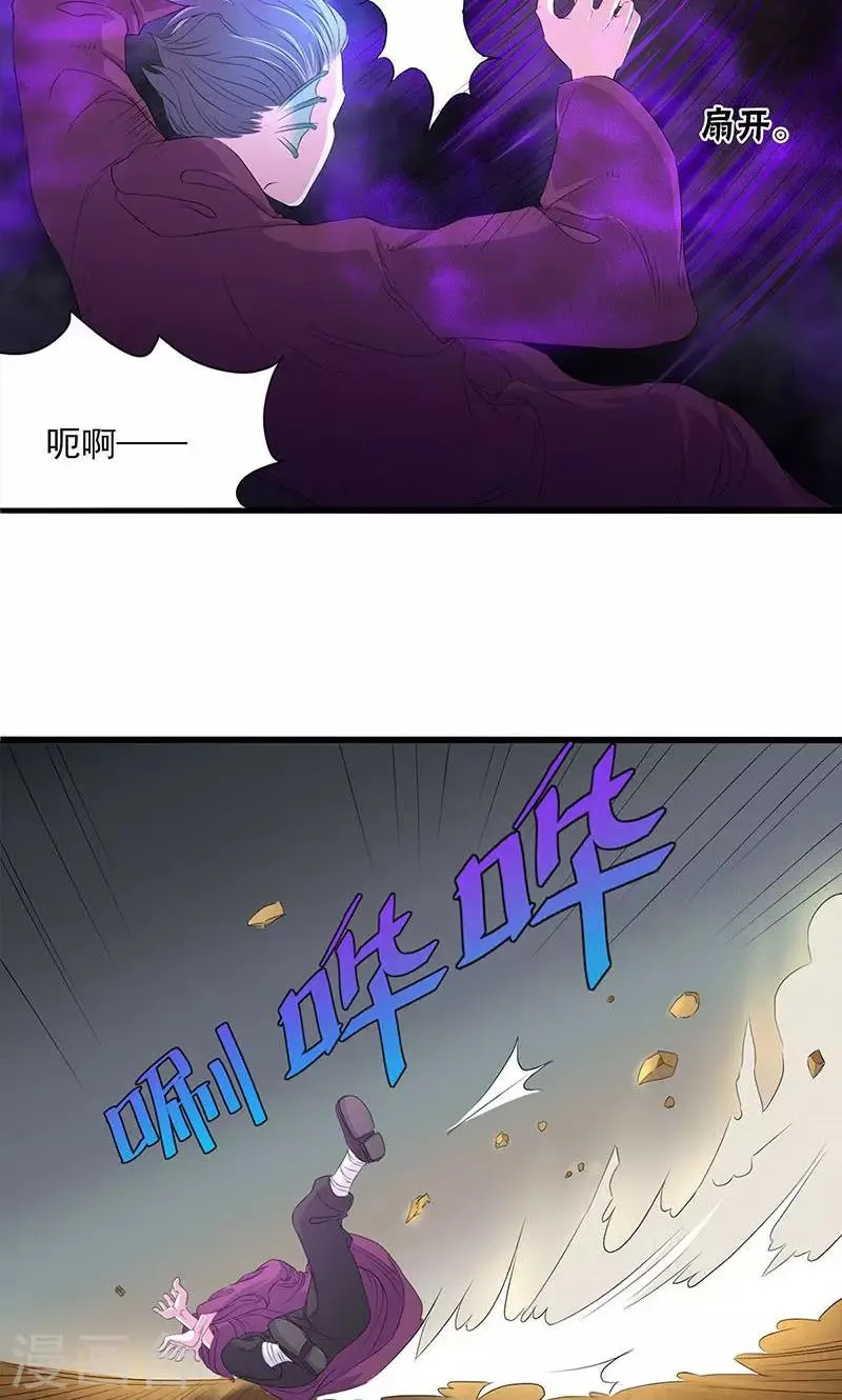 第54话 第13页