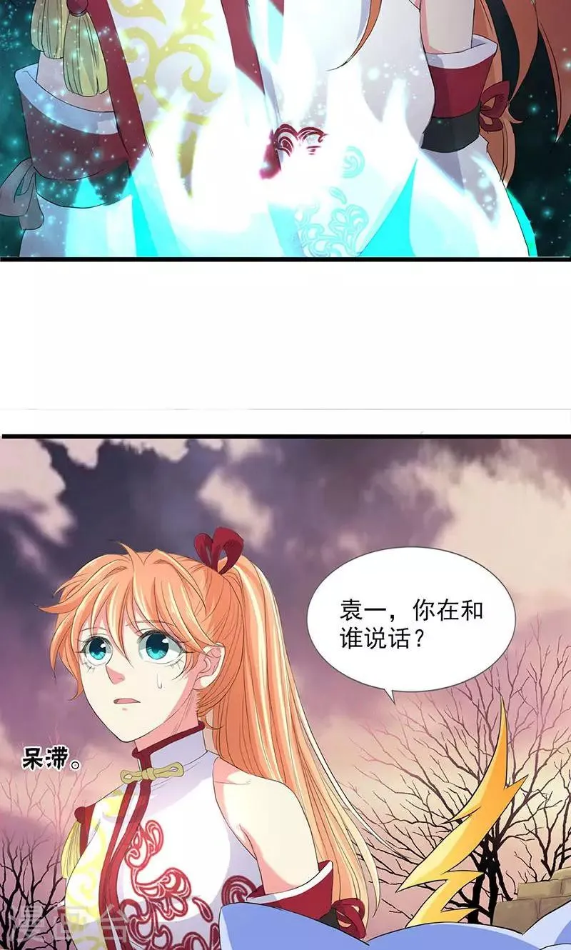 第54话 第18页