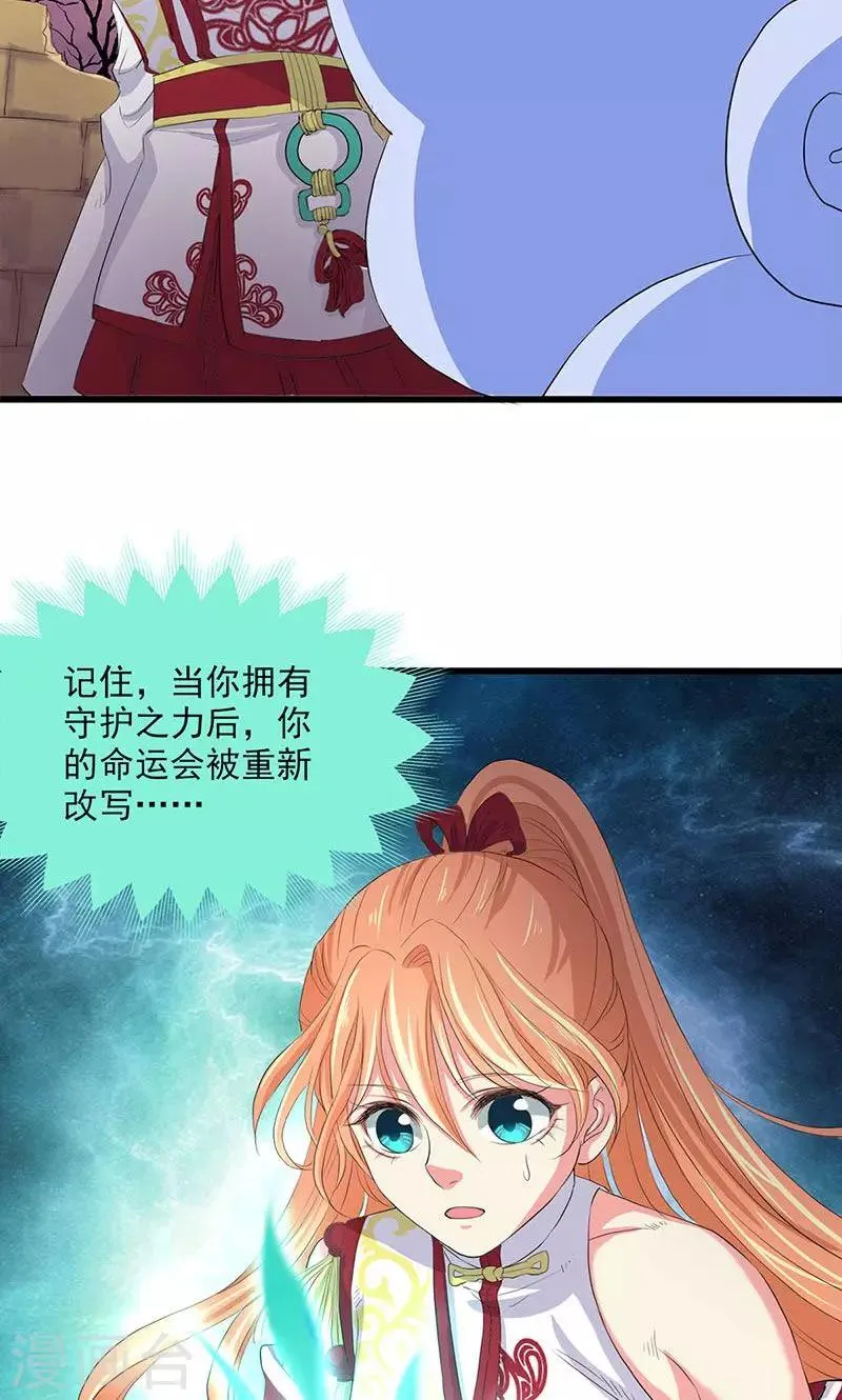第54话 第19页