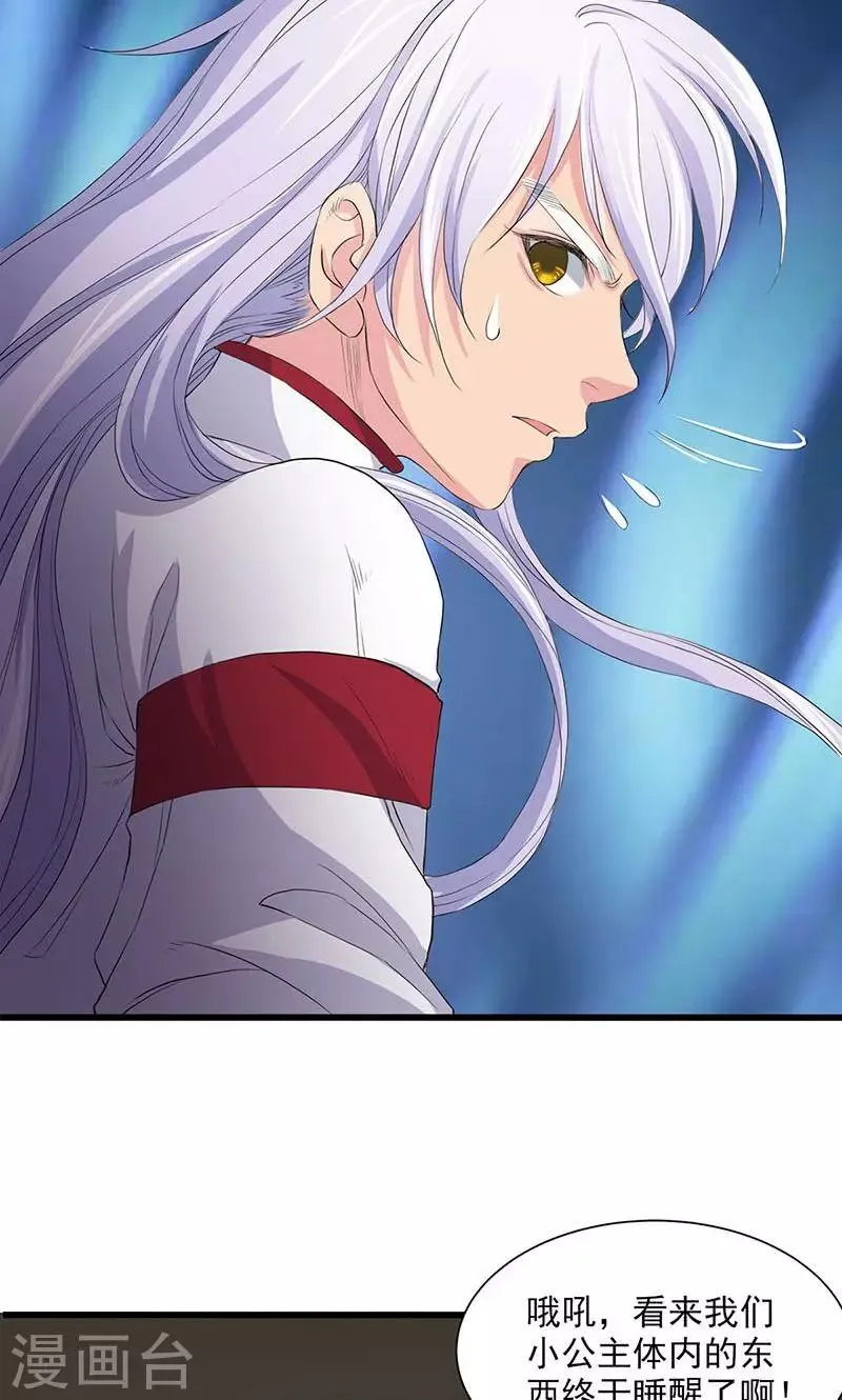 第54话 第28页