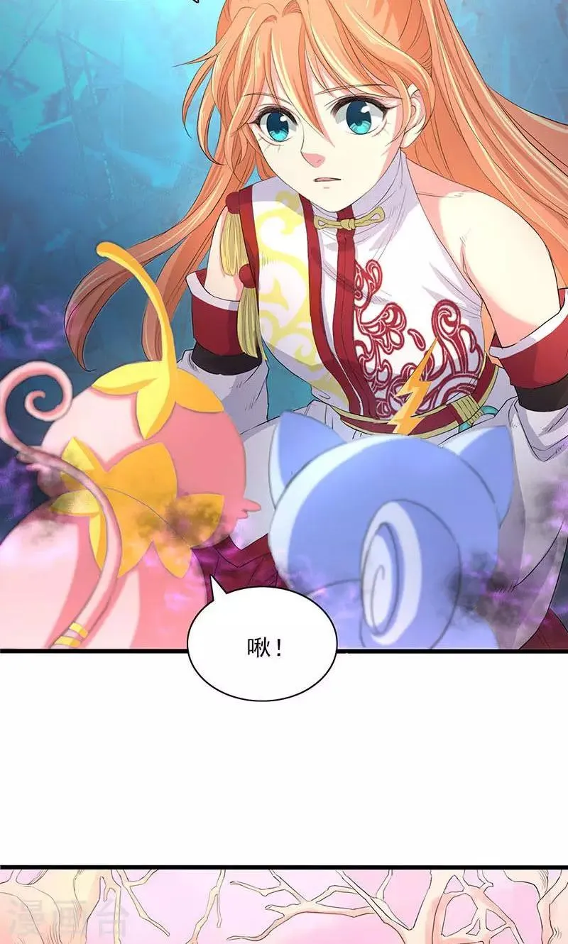 第55话 第3页