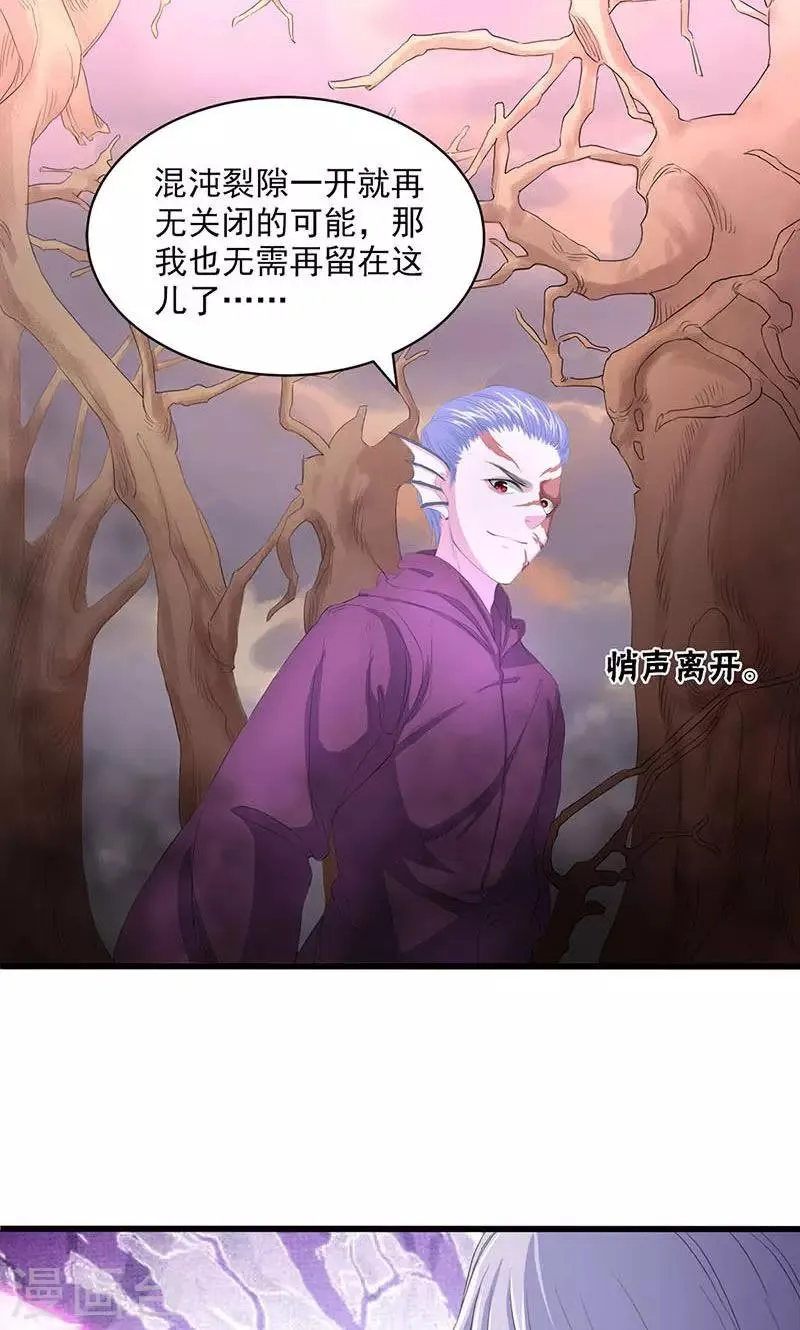 第55话 第4页