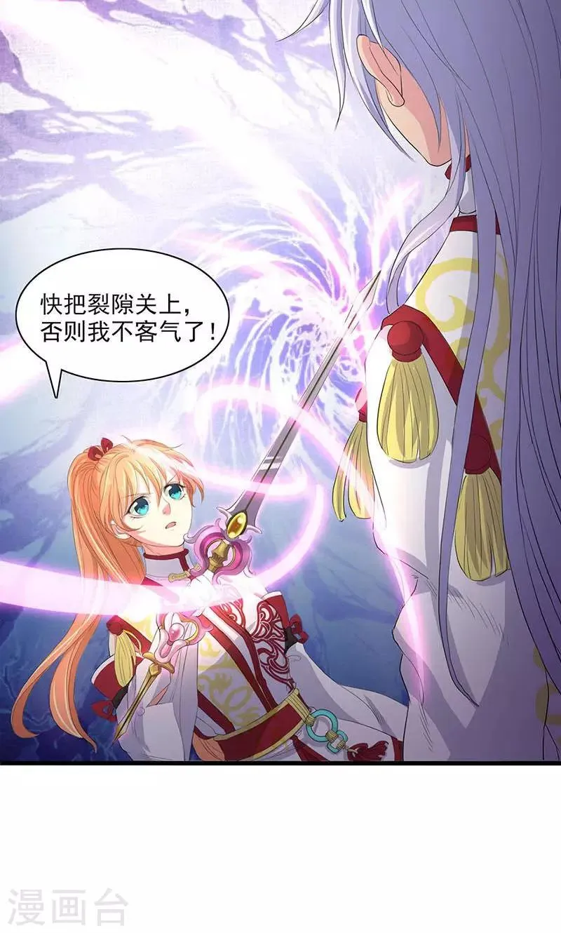 第55话 第5页