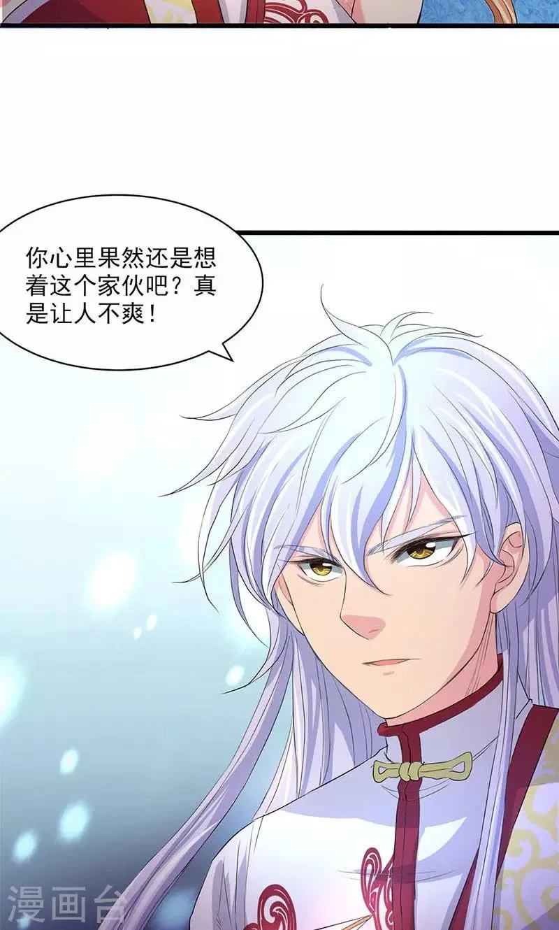 第55话 第10页