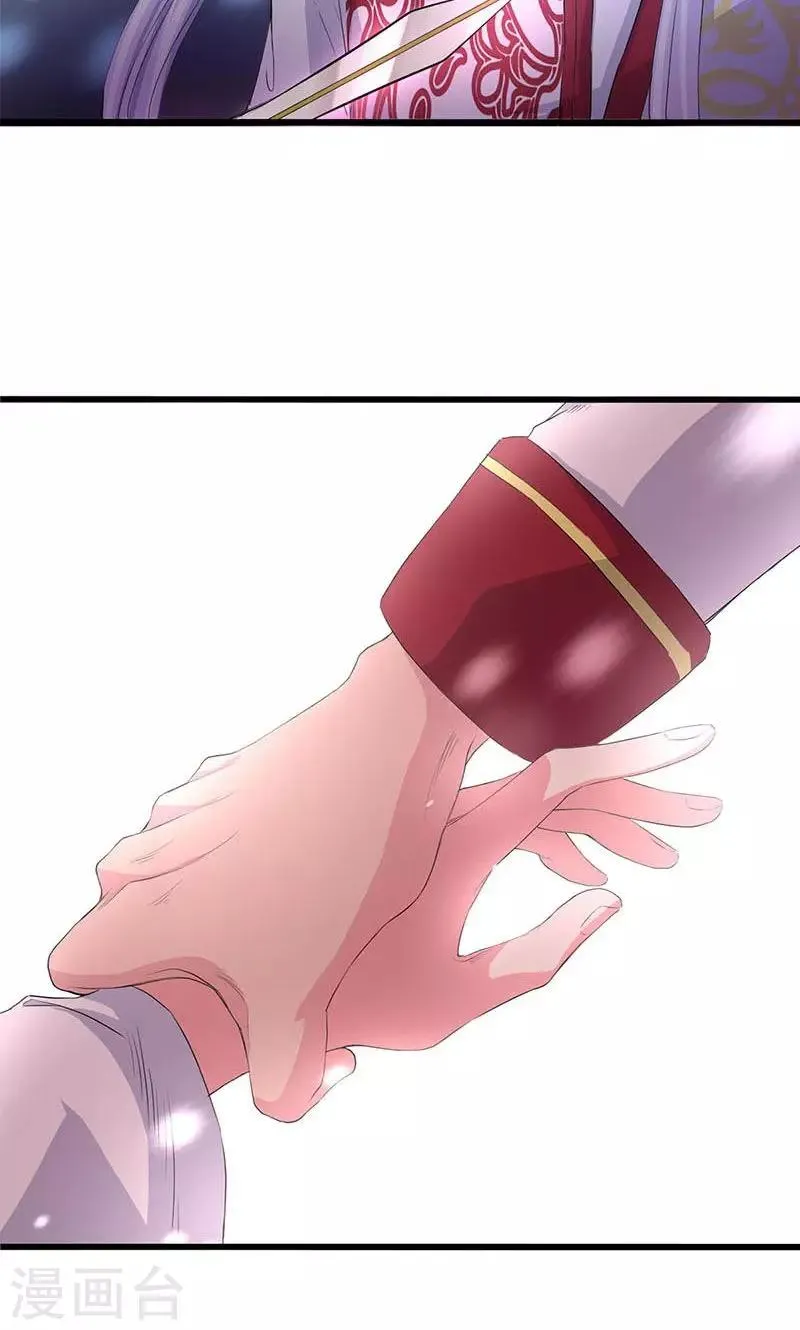 第55话 第11页