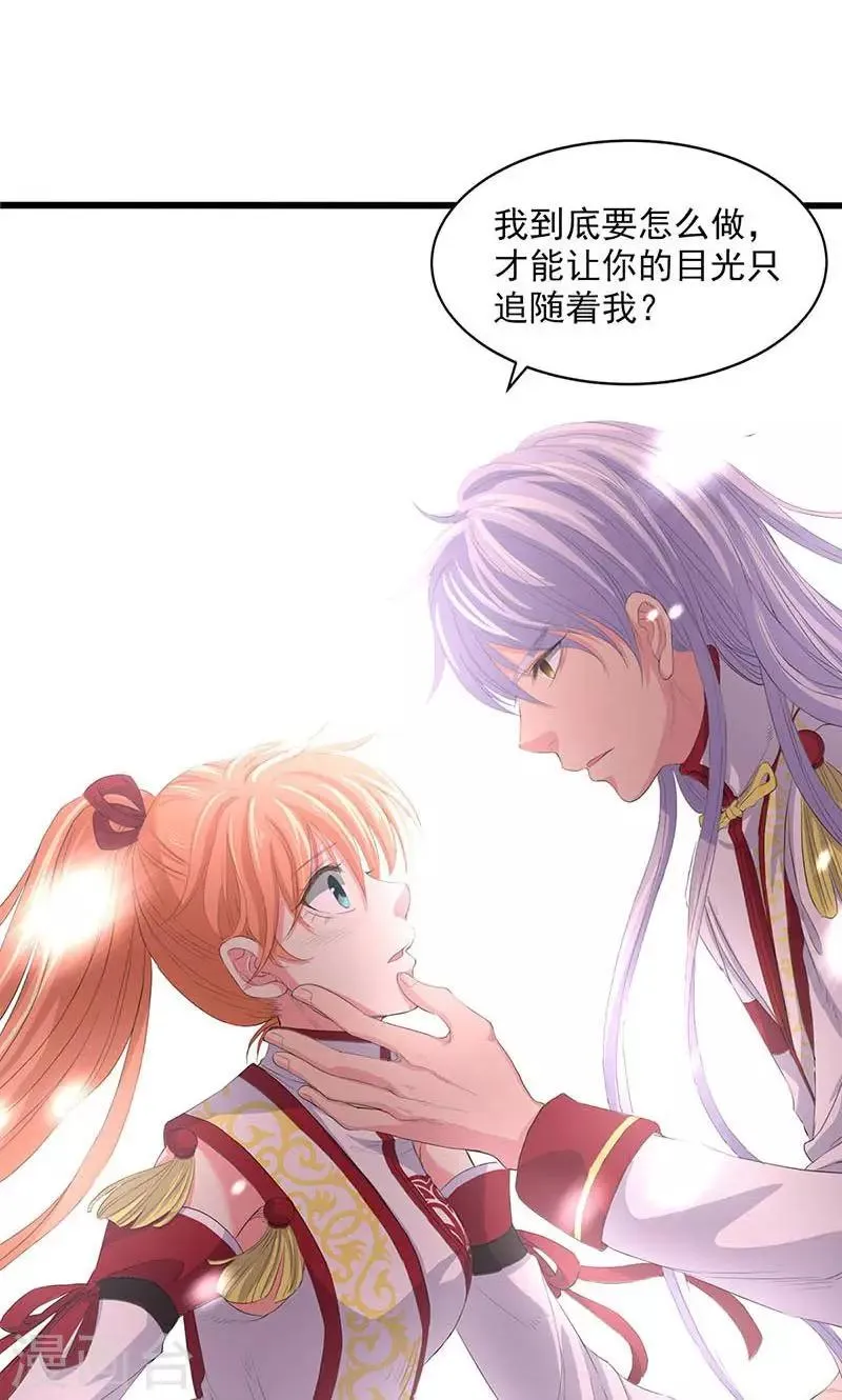 第55话 第12页