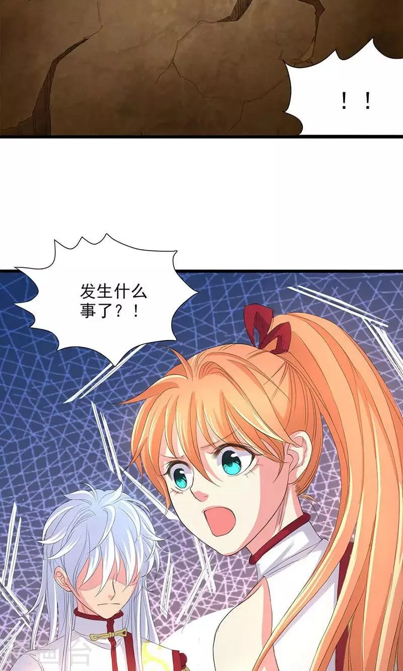 第55话 第16页