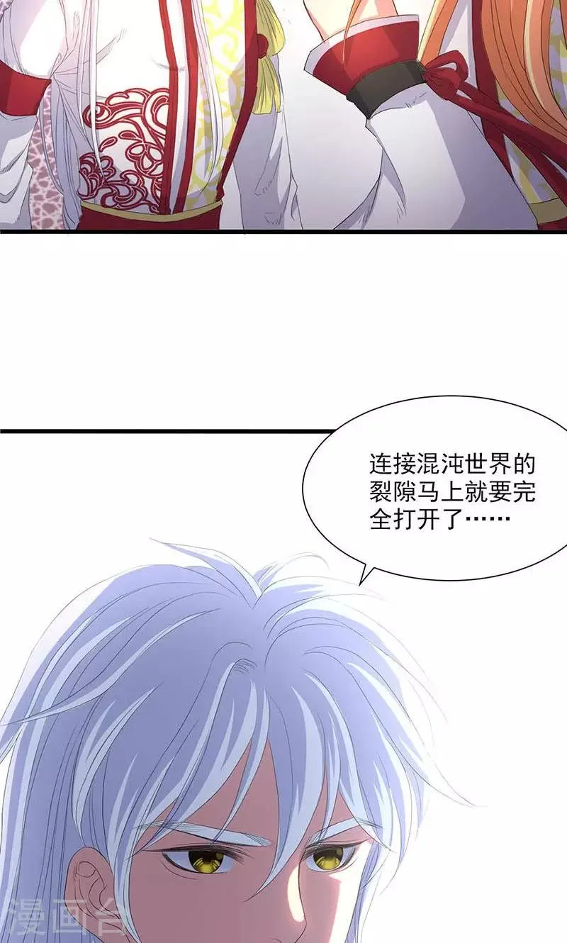 第55话 第17页