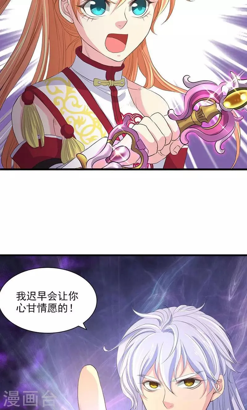 第55话 第19页
