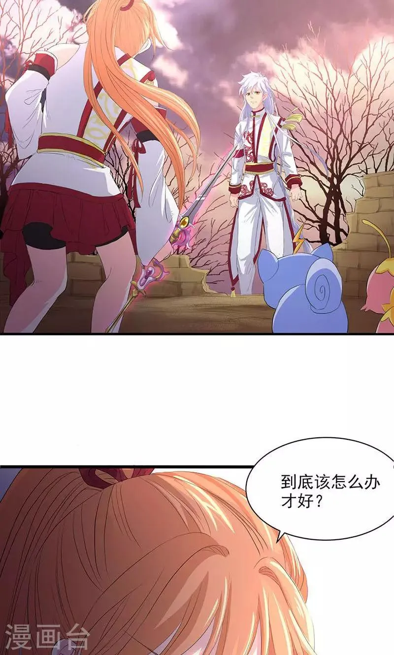 第55话 第22页